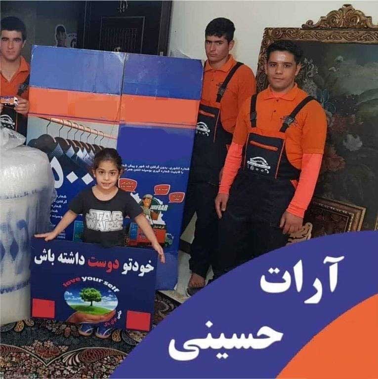 ظفر بار- باربری ظفر - اتوبار ظفر - 09128712024