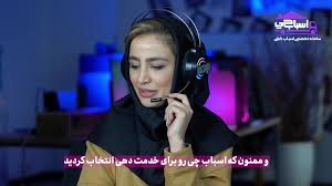 اتوبار اسباب چی _ اسباب کشی اسباب چی _ باربری اسباب چی