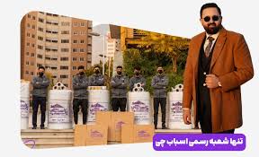 اسباب کشی از تهران به شهرستان